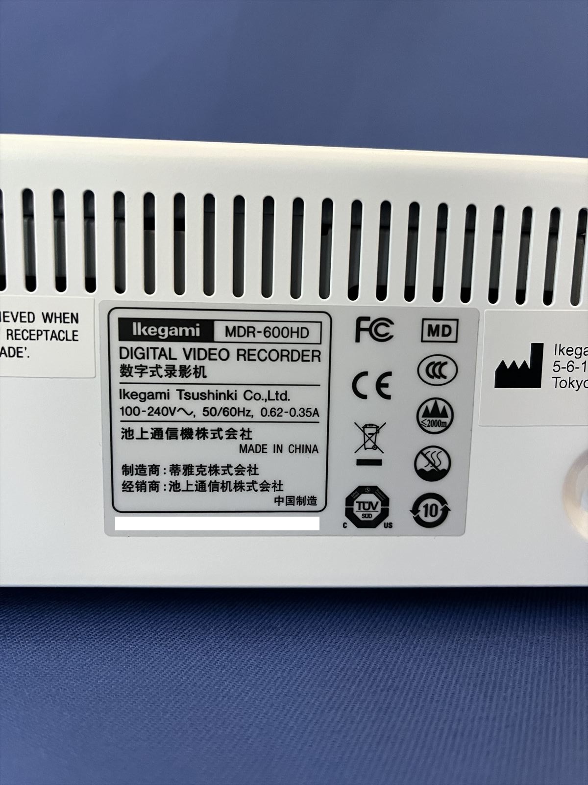ワイズ・メディック株式会社の販売商品画像０１